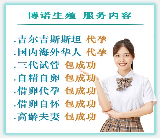 上海代孕公司