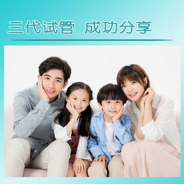 上海试管代孕