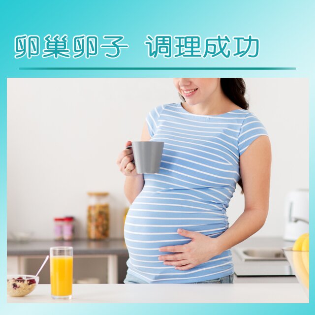 上海试管代孕