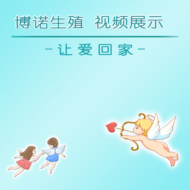 上海代孕机构