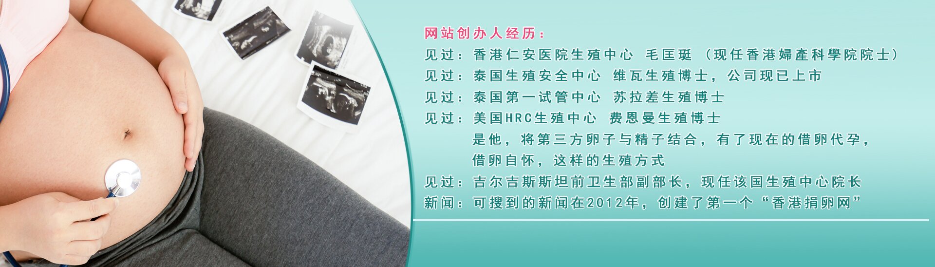 上海代孕